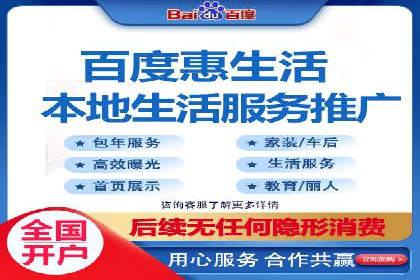 百度推广返点，广告主的福音